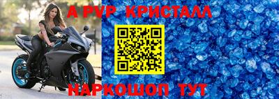 соль курить ск Ликино-Дулёво