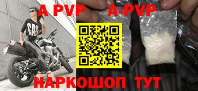 мефедрон мука Ливны