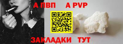 мефедрон мука Ливны