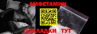 мефедрон мука Ливны