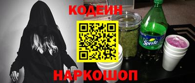 мефедрон мука Ливны