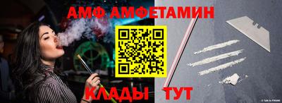 соль курить ск Ликино-Дулёво