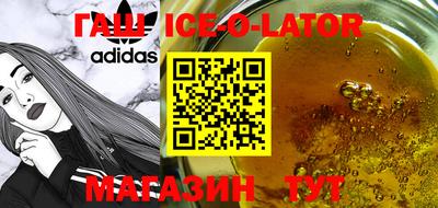 соль ск Лесосибирск