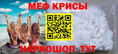 мефедрон мука Ливны