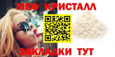 мефедрон мука Ливны