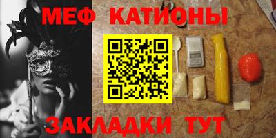мефедрон мука Ливны