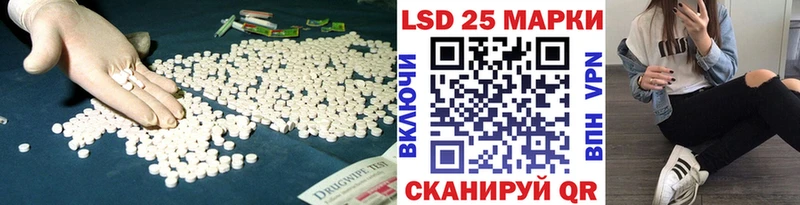 цена   hydra сайт  ЛСД экстази кислота  Красный Сулин 