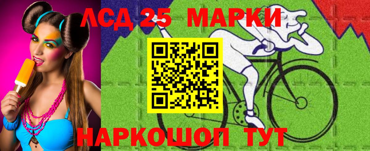 Красный Сулин  ЛСД экстази ecstasy  ЛСД экстази  гидра сайт  Вход с VPN 