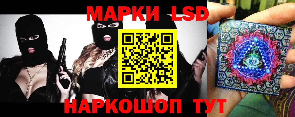 Лсд 25 экстази кислота Красный Сулин