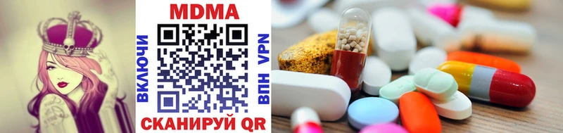 MDMA кристаллы где купить наркоту Красный Сулин