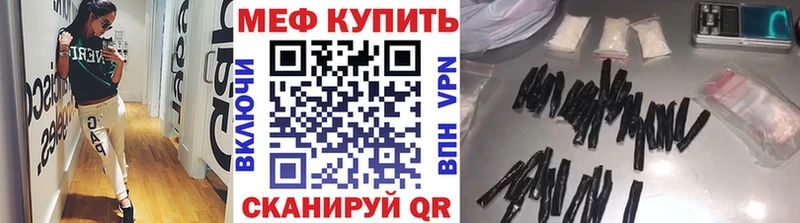 Мефедрон 4 MMC  кракен как зайти  Красный Сулин 