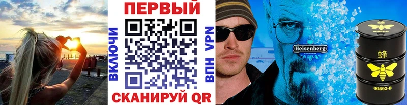 мега сайт  Красный Сулин  Первитин витя  закладки 