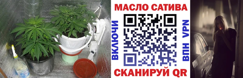 Дистиллят ТГК гашишное масло  MEGA сайт  Красный Сулин  как найти закладки 
