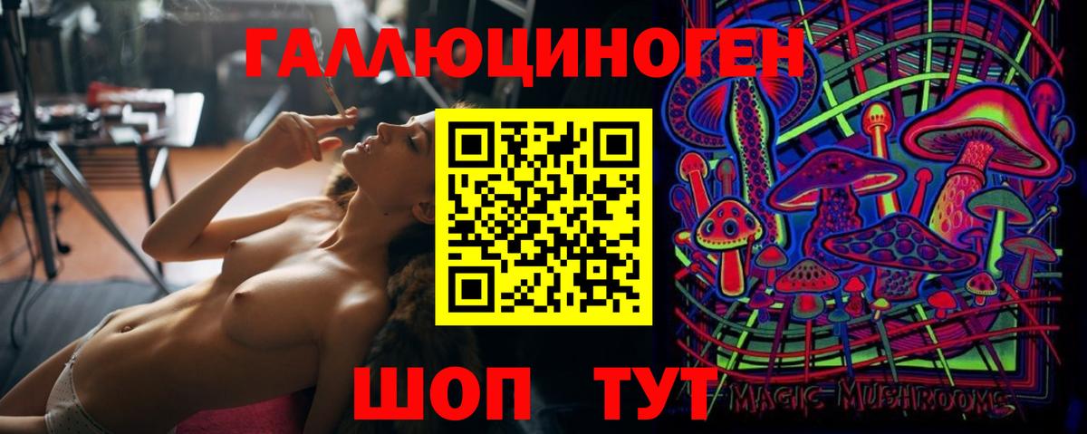 Псилоцибиновые грибы прущие грибы  Вход с VPN  Красный Сулин  Псилоцибиновые грибы MAGIC MUSHROOMS 