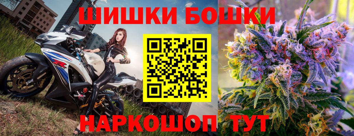 Марихуана VHQ  Вход с VPN  Бошки марихуана Ganja  Красный Сулин 
